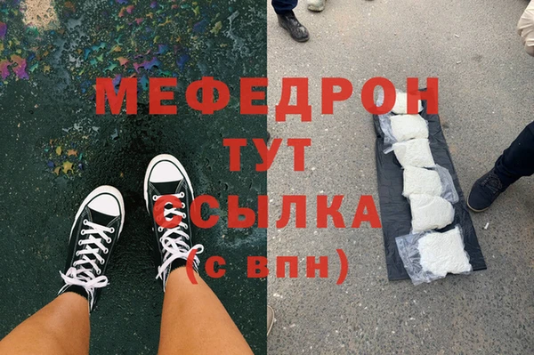 винт Бугульма