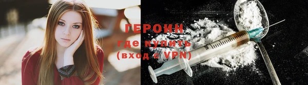 MDMA Premium VHQ Бородино