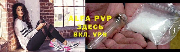 MDMA Premium VHQ Бородино