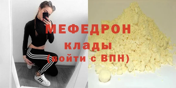 MDMA Premium VHQ Бородино