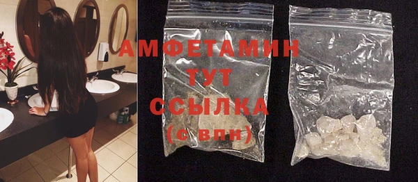 MDMA Premium VHQ Бородино