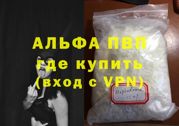 MDMA Premium VHQ Бородино