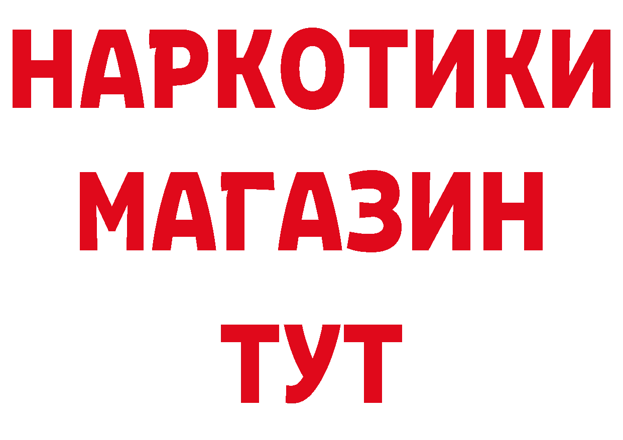 Героин гречка рабочий сайт дарк нет ОМГ ОМГ Джанкой