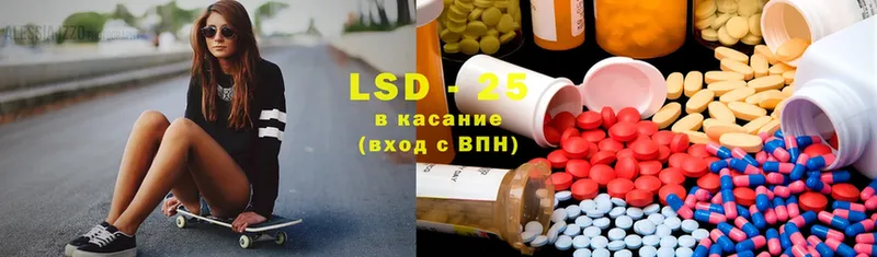 LSD-25 экстази ecstasy  Джанкой 